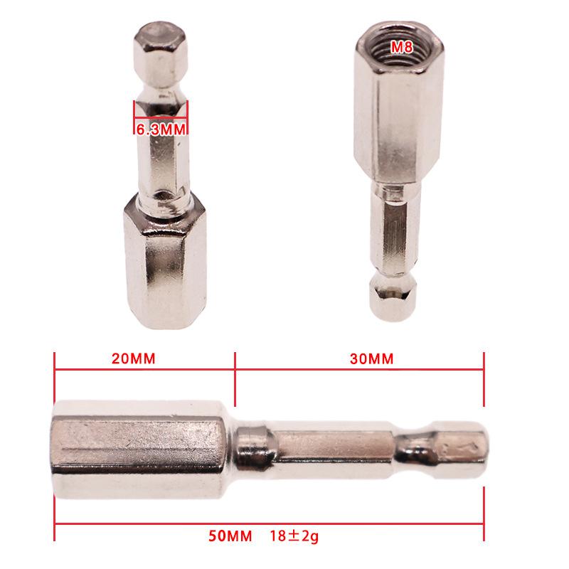 六角杆美式6MM内螺纹5 16-24T托盘配件（50MM8.
