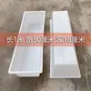 Comedouro Bebedouro de Ovelha Espesso de Plástico Retangular Grande para Ração Água Zhong Leide Zhu