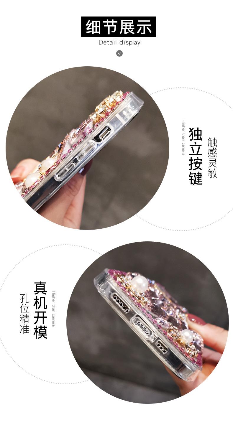 苹果11香水瓶 (13)