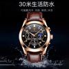 2021 Nuevo Reloj para Hombre de Tecnología Negra Reloj de Cuarzo para Estudiante para Hombre Moda Coreana Reloj para Hombre Explosiones de AliExpress