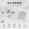 Etiquetas autoadhesivas de papel especial personalizadas para botellas de vino, logo autoadhesivo y código QR, impresión de marca registrada personalizada