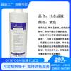 MEIJUNXI Arte de Uñas 1000ML MMA Morado Cristal Líquido Polvo de Cristal Líquido Reconciliar Líquido Disuelto Armadura de Cristal Líquido