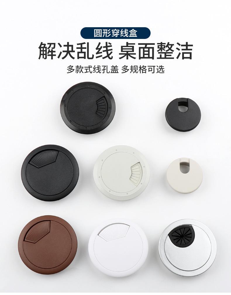 穿线盒（塑料）详情---阿里巴巴_01.jpg