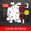 Set de Accesorios de Engranajes de Plástico Piñones de Nylon Poleas DIY Hecho a Mano Juguete de Motor Pequeño Paquete Coche Pequeño