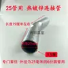 Conector de Junta de Tubería de Acero Galvanizado en Caliente para Invernadero Codo Redondo para Tubería 25 Tubería/Tubería de 6 Puntos/Manguito de Conexión de Tubería de 1 Pulgada Curva Superior