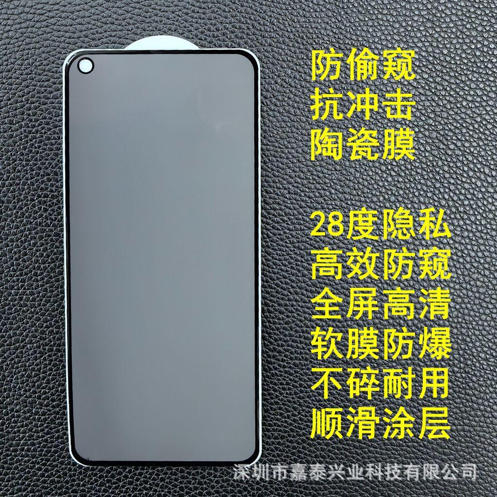 防偷窥陶瓷膜1