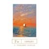 Navegação Tranquila, Vista para o Mar, Pintura Decorativa para Sala de Estar, Textura Artística Moderna e Simples, Pintura para Pendurar em Restaurante, Mural para Hall de Entrada