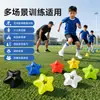 Disco de Fútbol para Entrenamiento con Logo de Pentagrama Disco de Logo Obstáculos de Entrenamiento de Agilidad Entrenamiento de Baloncesto Stock de Fábrica