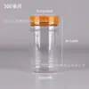 Garrafa Plástica Boca Larga de Bambu Transparente 100 150 200 300 ml Garrafa Cápsula Pet Garrafa Selada