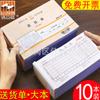 Bao You Hao Lixin Lista de Entrega de Ventas Libro de Contabilidad 2-3-2 Pedidos de Entrega 2-3 Pedidos de Entrega 2-3 Pedidos de Entrega 3-3 Pedidos de Entrega 2-3 Pedidos de Entrega