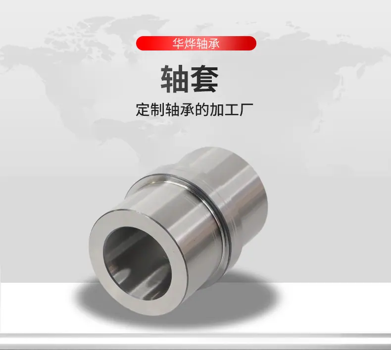 轴套xqy_06.png