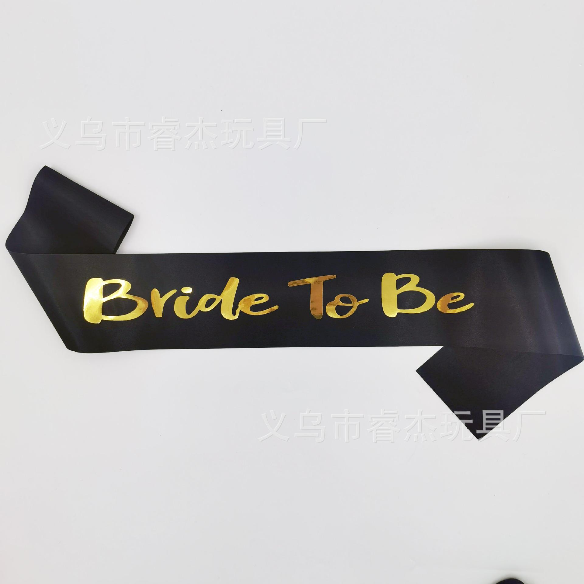 烫金新娘简单版100