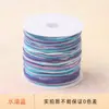 Fio de Cor Gradiente para Colares Trançados DIY e Cordões de Pingente, Fio para Joias, Fio de Cordão de Cor Gradiente, Fio Colorido para o Festival do Barco-Dragão, Atacado do Fabricante