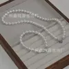 Botón de presión de acero inoxidable Collar Pulsera Cadena para suéter de perlas que no se decoloran Cadena de nácar redonda blanca australiana de alto brillo