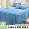 Saia de Cama Estilo Princesa, Conjunto de Três Peças Cool Bean Mat, Novo Modelo Verão 2026, Tapete de Seda Gelada, Cobertura de Cama Lavável à Máquina, Tapete de Ar Condicionado