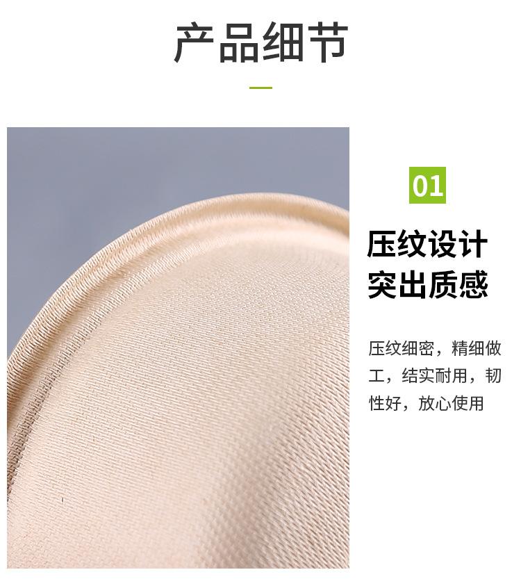 详情页_04