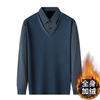 Suéter de Tricô Espesso com Forro de Lã para o Outono e Inverno, Estilo Blusa de Duas Peças Falsa para Homens de Meia-Idade, Suéter Base Quente