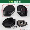 Accesorios para cortacésped 40-5 desbrozadora filtro de aire 48 barrena de tierra 139 para el hogar GX35/140 cortasetos filtro de aire