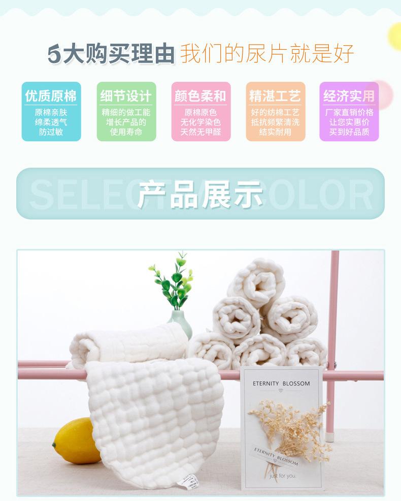 尿布_11.jpg