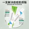 Creme Calmante Rejuvenescedor Centella Asiatica de Su Xiuchen Hidratante, Umectante, Calmante e Clareador Creme para a Pele, o Mesmo Estilo