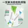 Crema Calmante Rejuvenecedora de Centella Asiática Su Xiuchen, Crema para la Piel Hidratante, Humectante, Calmante y Aclaradora, Mismo Estilo