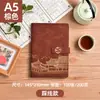 Caja de Regalo para Cuaderno Estilo Chino traje A5 Bloc de Notas para Reuniones de Negocios Regalo Tendencia Nacional Diario Imprimible con logo