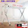 Tendedero de Ropa de Acero Inoxidable, Plegable para Uso en Interiores y Exteriores, Tendedero Doméstico, Barra Retráctil para Secar Ropa en el Balcón, Herramienta Mágica para Secar Edredones