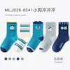 Calcetines de algodón para hombre para otoño e invierno, antibacterianos, resistentes al olor, absorbentes de sudor, para hombres, estudiantes, niños mayores, niños, con estampado de letras, deportivos, adolescentes