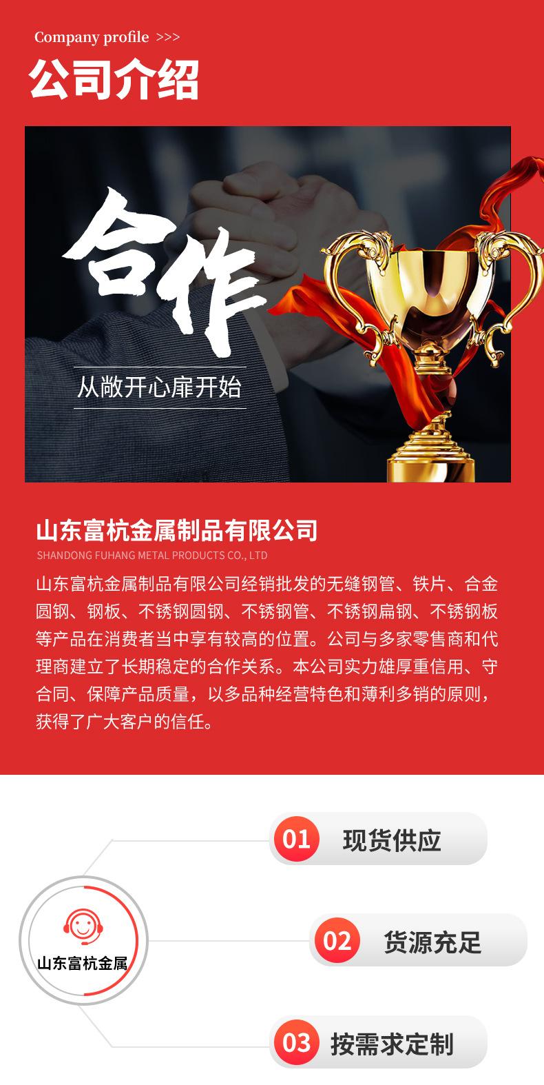 铁片_11.jpg