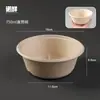 Comercio Electrónico Transfronterizo Juego de Vajilla Desechable de Pulpa de Papel Tazón de Papel Comercial para el Hogar Tazón Redondo Desechable Biodegradable Caja Completa