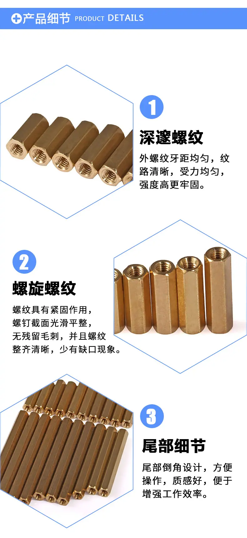 电路板六角空心铜螺柱_02.jpg