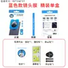 Enlace de Gorilla Paquete Individual Sin Película Templada
