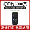 Compatible con los cartuchos de tóner Lexmark CX522, los cartuchos de tinta CS421 y CX421, y los Lexmark 78C0X10/10/20/30/40