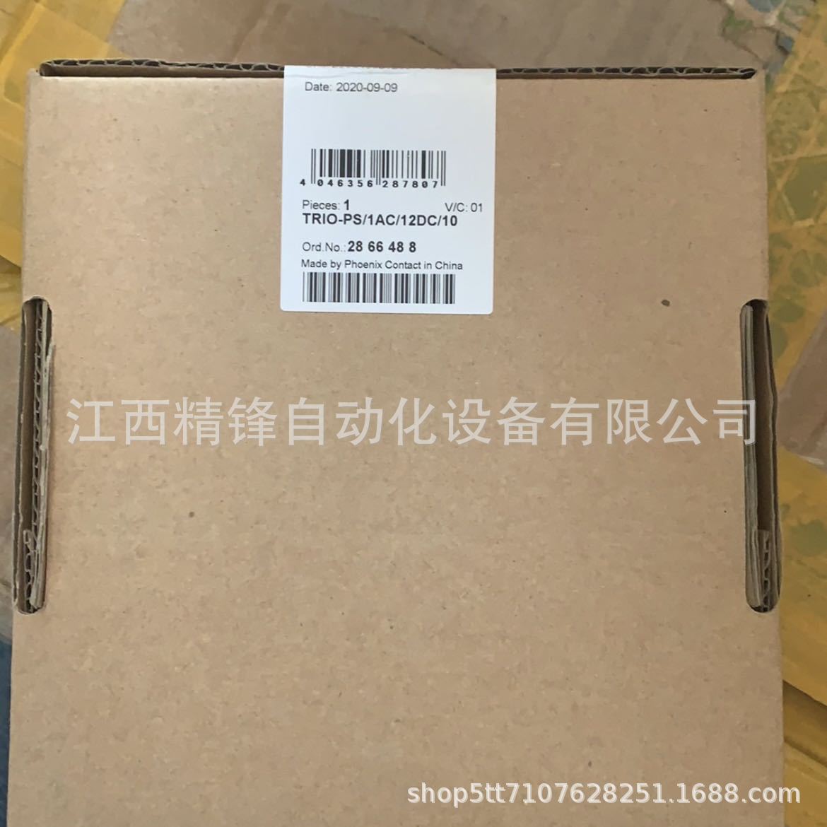 菲尼克斯290794 4