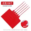[100 Peças/Pacote Itens Anti-Perda] Etiquetas de Pendurar para Logística, Etiquetas de Pendurar Zto Express, Etiquetas de Pendurar Aneng Logistics