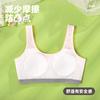 Roupa íntima de Gaze Leve e Respirável para Meninas, Sutiã Esportivo Stretch para Estudantes, Regata Confortável e Bonita para Desenvolvimento das Costas