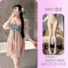 Elegancia Nocturna: Nuevo Estilo Chino Inspirado en el Bosque Flor de Peonía Borla Súper Hada Gentil Estilo Antiguo Qipao Hanfu Uniforme 9667