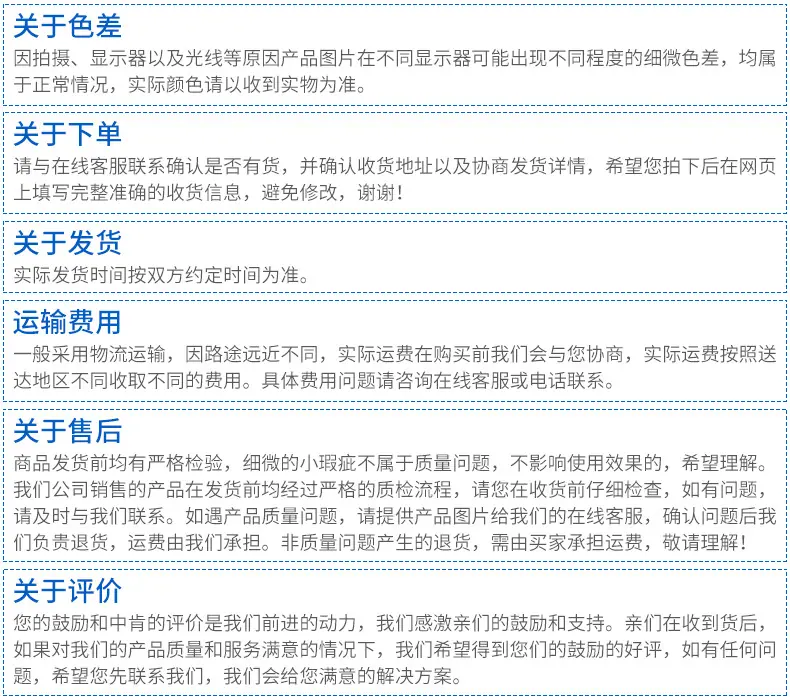 聊城澳健生物技术有限公司_14