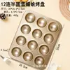 Forma para assar donuts de 6 cavidades, 0,6 mm de espessura, com bordas curvas, feita de aço carbono, antiaderente, design oco, adequada para fazer bagels e bolos, para fornos domésticos