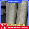 [Tela del Cojín] Tela No Tejida de Fieltro Perforada con Aguja Punto de Flor de Ciruelo Base de Plástico Antideslizante Alfombrilla de Piso Alfombra