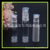Botella de Vacío para Crema de Ojos de 5 ml Emulsión Embotellado al Vacío Esencia sin Paja Embotellado de Prueba Botella para Protector Solar