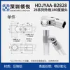 Tubo de Inclinación de Aleación de Aluminio de 28 mm Accesorios para Tubo de Línea de Tercera Generación Perfil de Tubo Redondo Hueco de Aluminio Conector de Unión Conector de Unión Carrito
