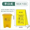 Bolsa de Basura Médica Amarilla Engrosada Grande y Pequeña Bolsa de Plástico Médica para Desechos de Clínica Bolsa de Reciclaje Desechos Desechos Médicos