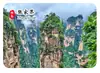 Ímãs de Geladeira de Vidro para Cultura e Turismo de Zhangjiajie Múltiplos Estilos Padrões de Marcos da Cidade do Canyon da Montanha Azulejos Magnéticos de Vidro Retangulares