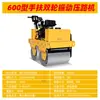 600 tipo walk-behind tipo duas rodas de rolo vibratório pavimento asfáltico diesel gasolina compactação rolo de aço equipamento de roda de aço