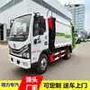 Caminhão Compactador de Lixo Dongfeng de 7 Metros Cúbicos, Venda Direta do Fabricante, Caminhão Compactador de Lixo Azul de 5 Metros Cúbicos para Unidades de Gerenciamento de Propriedade Comunitária