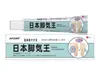 Fabricantes Mayorista Apdmp Japón Jiaoqi Wang 20g Dropshipping