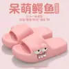 Lindas Pantuflas de Cocodrilo para Mujer 2026 Modelo Nuevo para Interiores Suela Gruesa Antideslizantes Silenciosas de Eva Sandalias Lindas de Suela Suave para Hombre