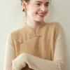 Colete de Cashmere Estilo Chinês Outono e Inverno Novo Top Feminino de Gola Alta com Botões Sem Mangas Colete Solto