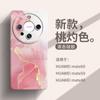 Cor pintada para Huawei mate50 caso de telefone novo mate60pro avançado 60pro + macio silicone mate40